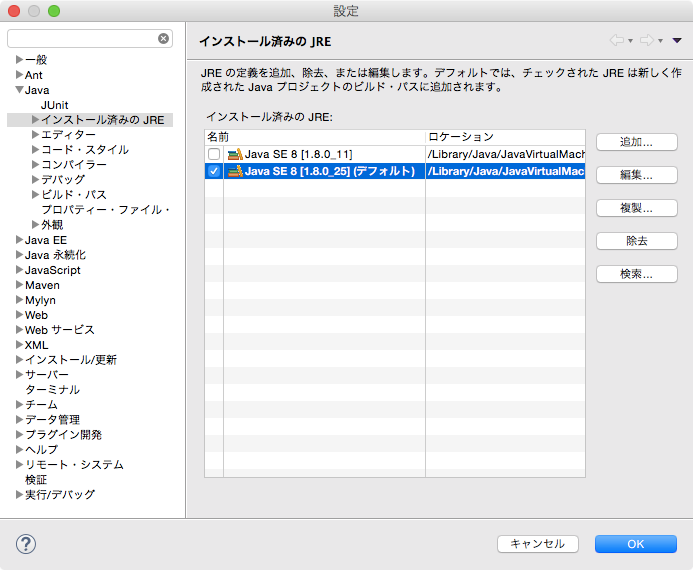 java for mac 10.10 java for mac 10.10