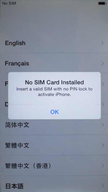 SIM なし iPhone 5 の初期化と再利用 | 赤び〜の備忘録